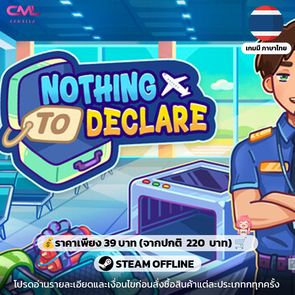 Nothing To Declare