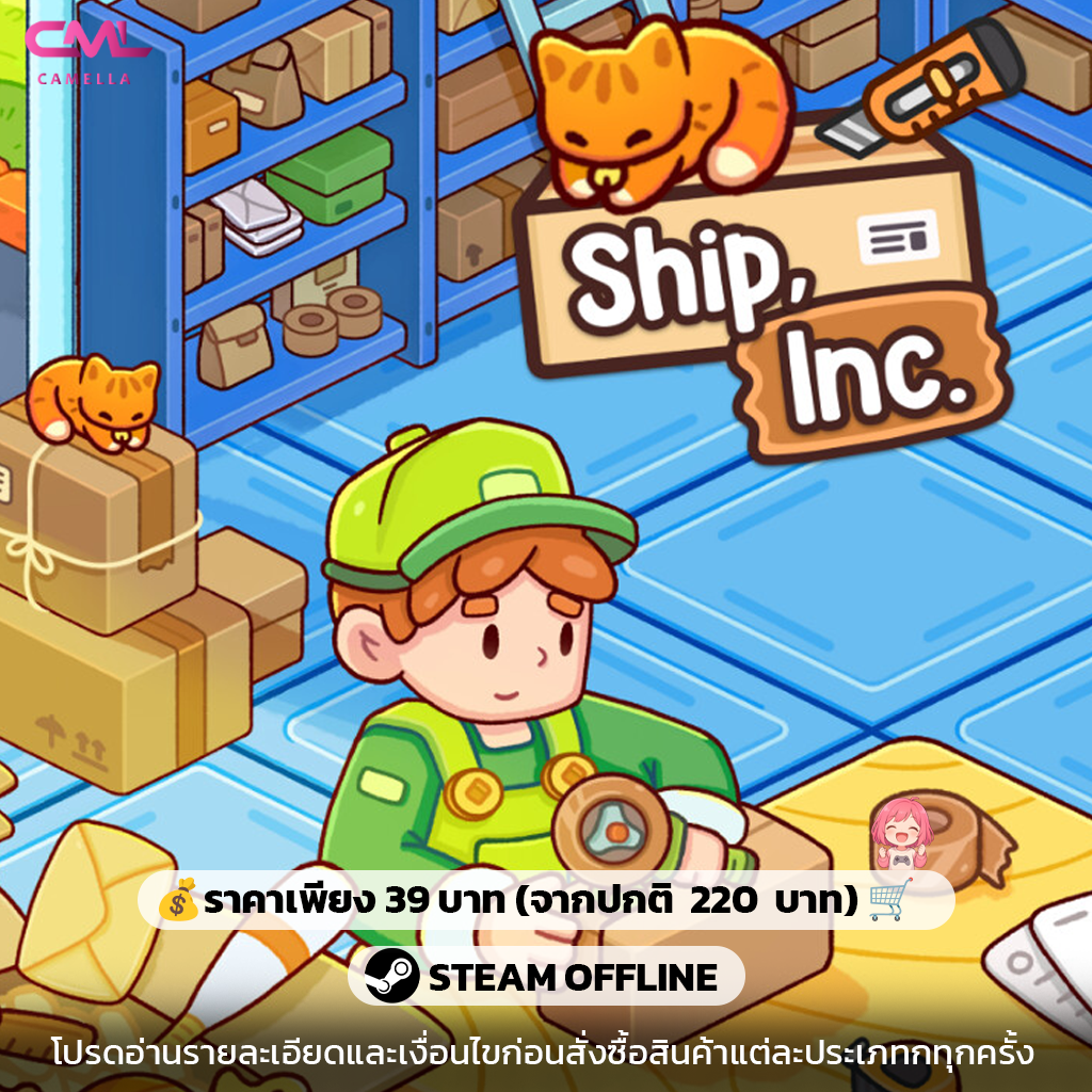 Ship, Inc.