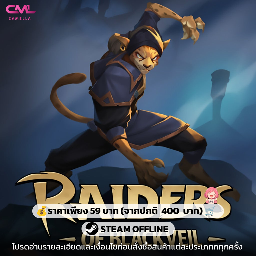 Raiders of Blackveil