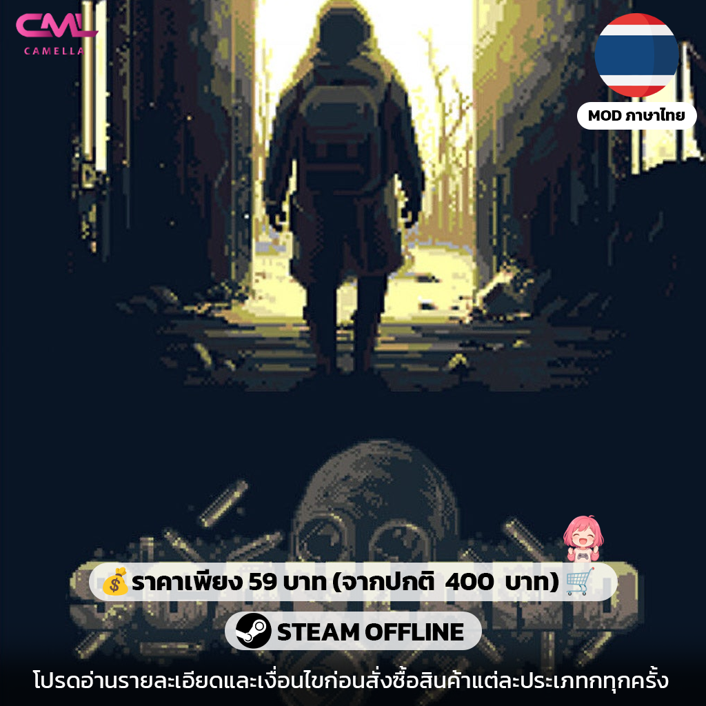 Scavland