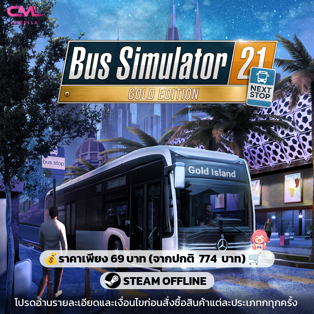 Bus Simulator 21 Next Stop
