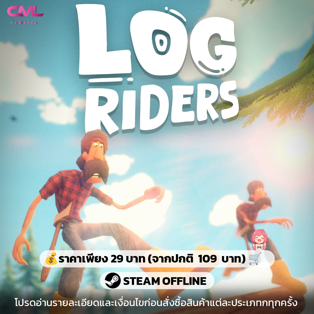 Log Riders