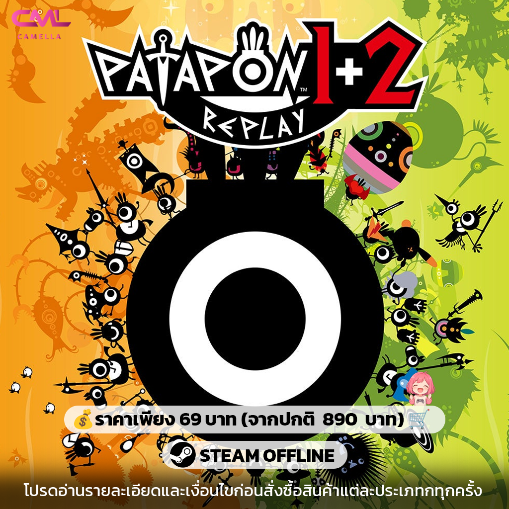 PATAPON 1+2 REPLAY
