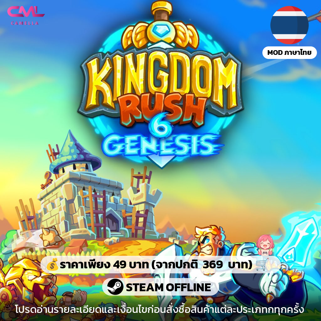 Kingdom Rush 6: Genesis TD