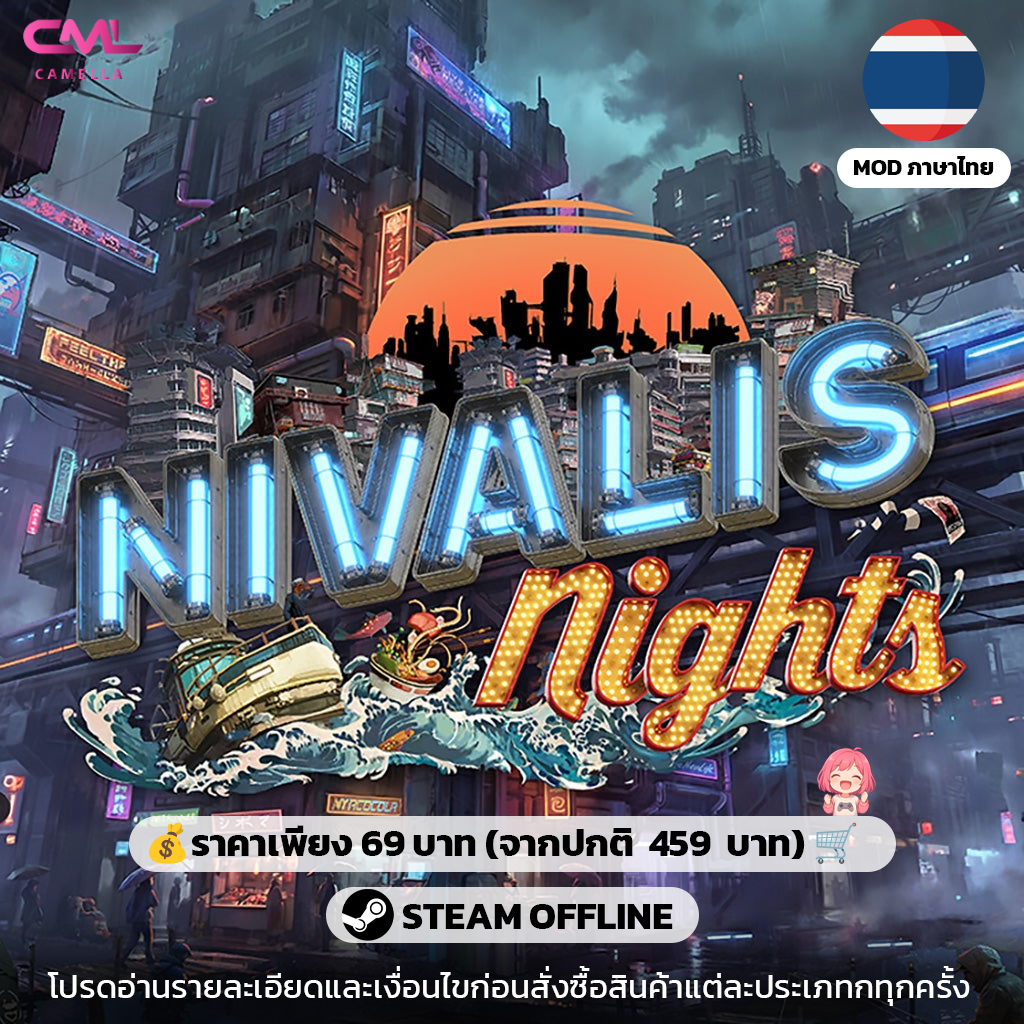 Nivalis Nights