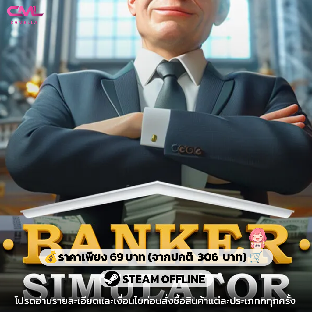Banker Simulator